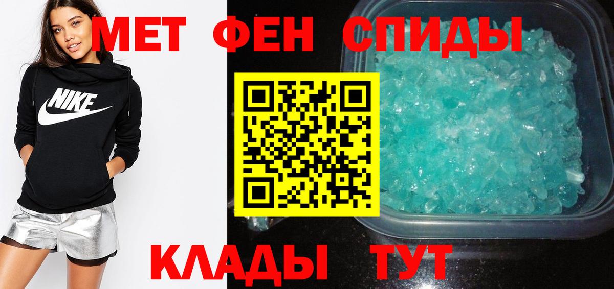 Амфетамин 97% Кудрово