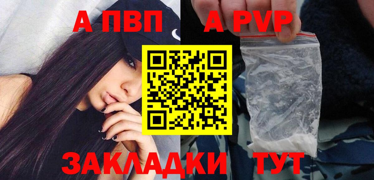 APVP СК Кудрово