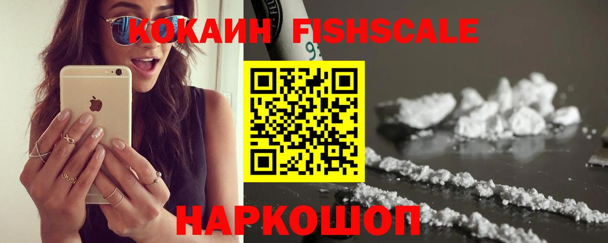 COCAIN Боливия Кудрово