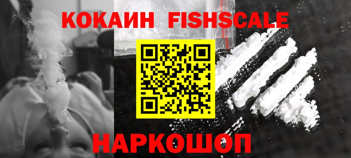 Кокаин Колумбийский  Вход с VPN  КОКАИН 99%  Кудрово 