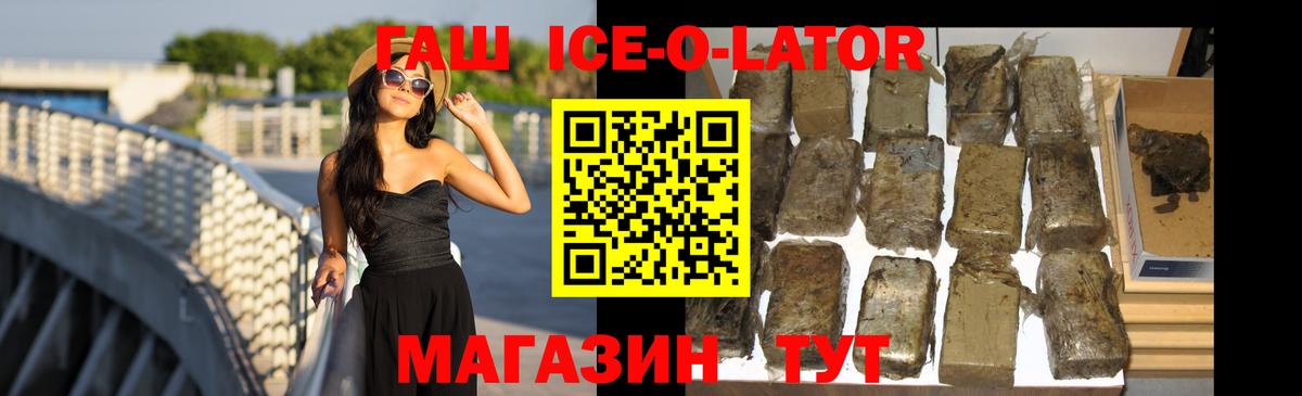 ГАШ индика сатива Кудрово