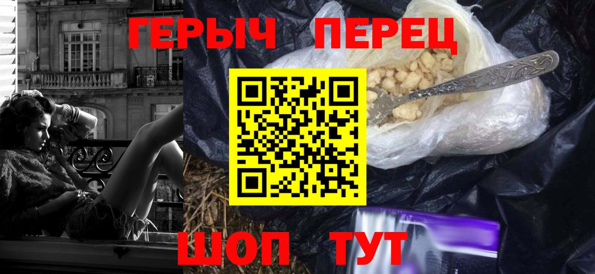 Мефедрон Кудрово