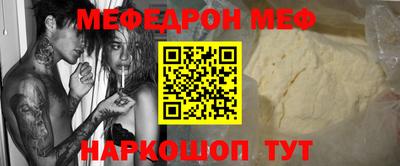 мдма Кингисепп