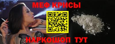 мдма Кингисепп