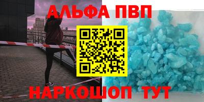марки nbome Ярославль