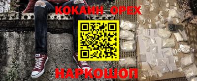 мдма Кингисепп