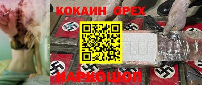 ALPHA PVP Кинель