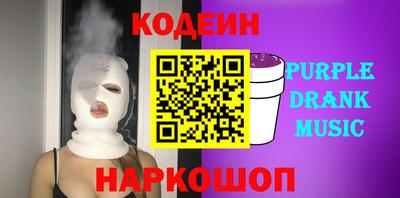 ALPHA PVP Кинель