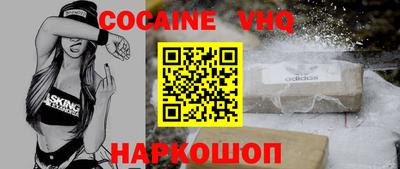 ALPHA PVP Кинель