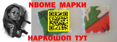 ALPHA PVP Кинель