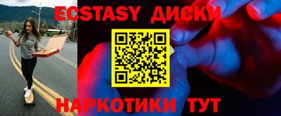 круглые Кимры