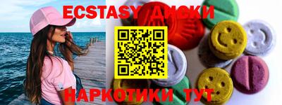 круглые Кимры