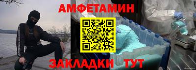 сатива Ярцево