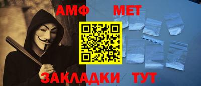 ALPHA PVP Кинель