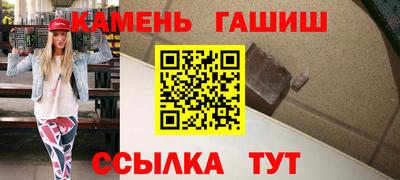 круглые Кимры