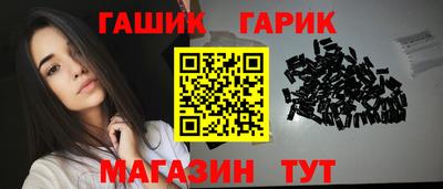 ALPHA PVP Кинель