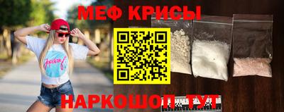 амф Янаул