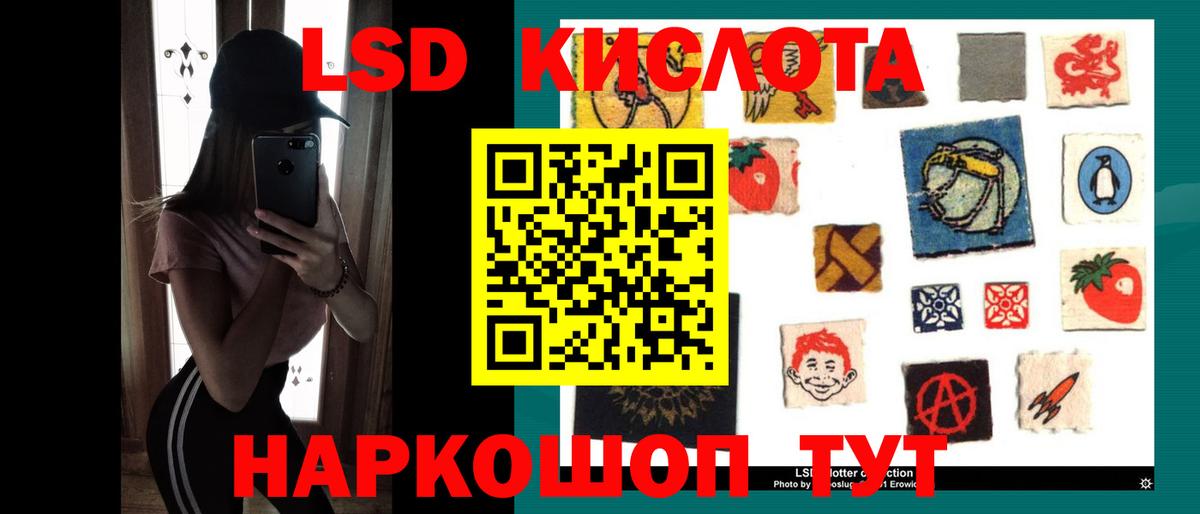LSD-25  Кокаин  МЕФ   Кудрово  Конопля  Вход с VPN  Гашиш  Метадон 