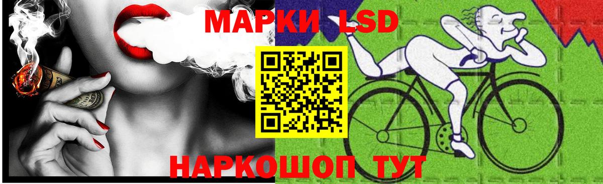 Лсд 25 экстази ecstasy Кудрово