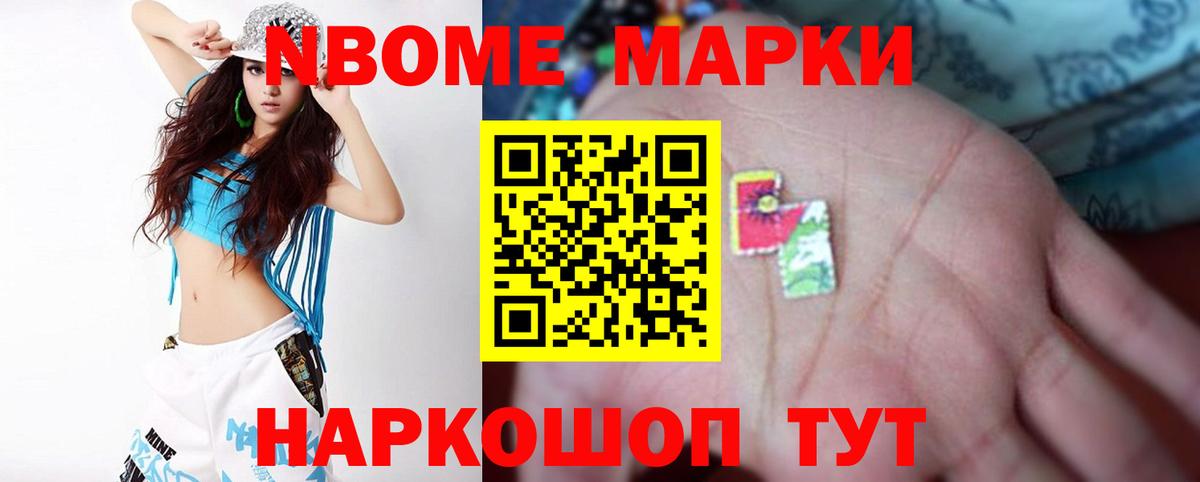 Кудрово  LSD-25 экстази ecstasy  LSD-25 экстази  Вход с VPN  LSD-25 экстази ecstasy 