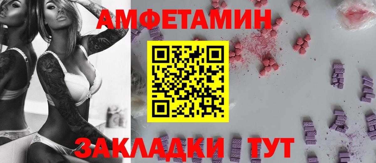Кудрово  Метамфетамин кристалл  Вход с VPN 