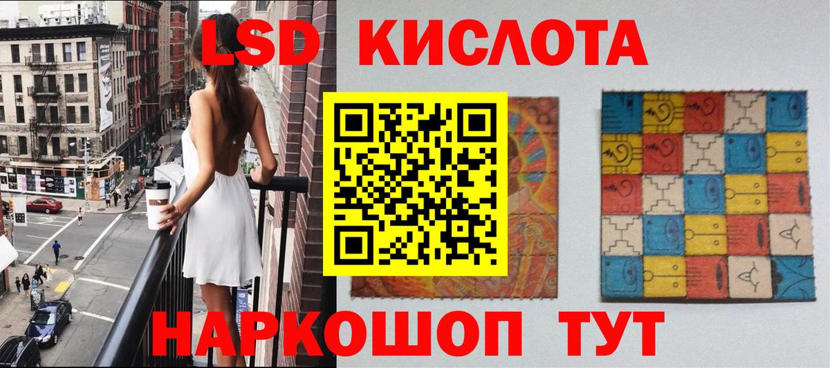 Кудрово  Марки N-bome 1,8мг  Марки NBOMe  Вход с VPN 